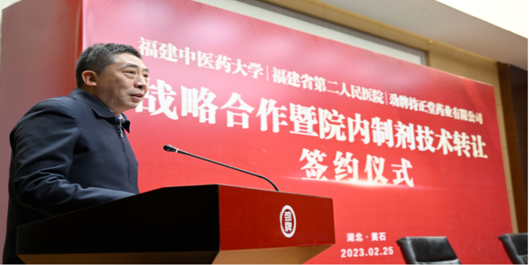 企業微信截圖_1702517644864.png
